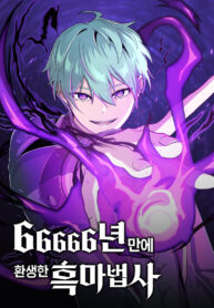 3023