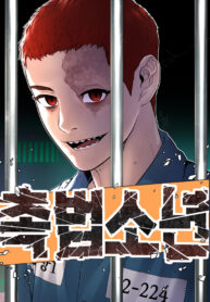 2611