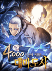 3363