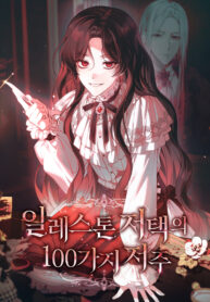 3714