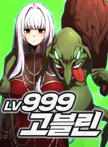 1680
