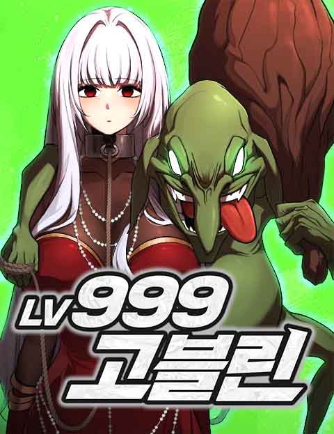 1680